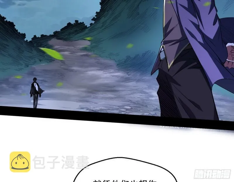 最后一战 盆满钵满 第6页