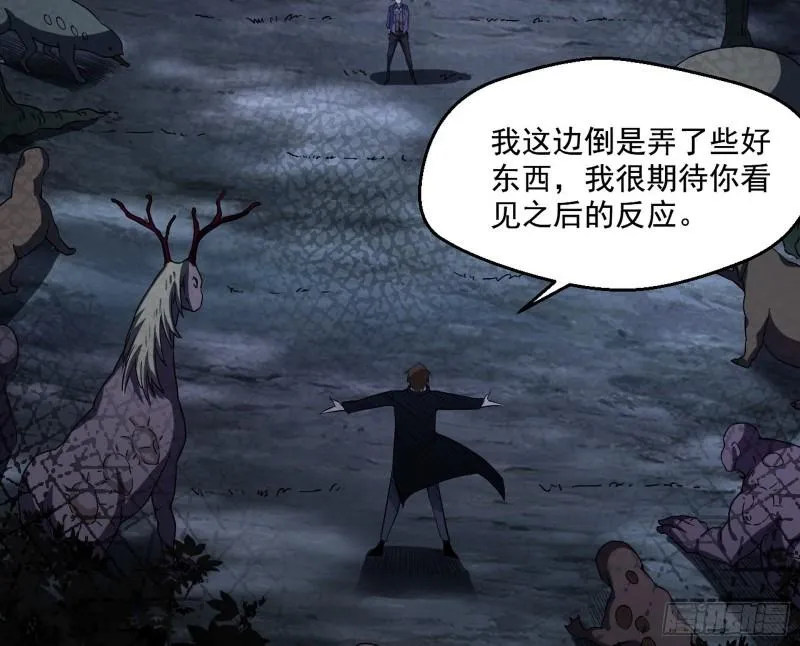 最后一战 盆满钵满 第14页