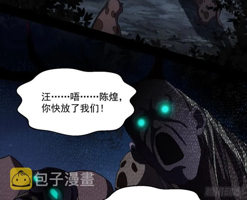 最后一战 盆满钵满 第15页