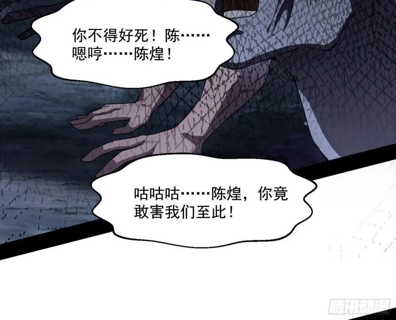 最后一战 盆满钵满 第17页