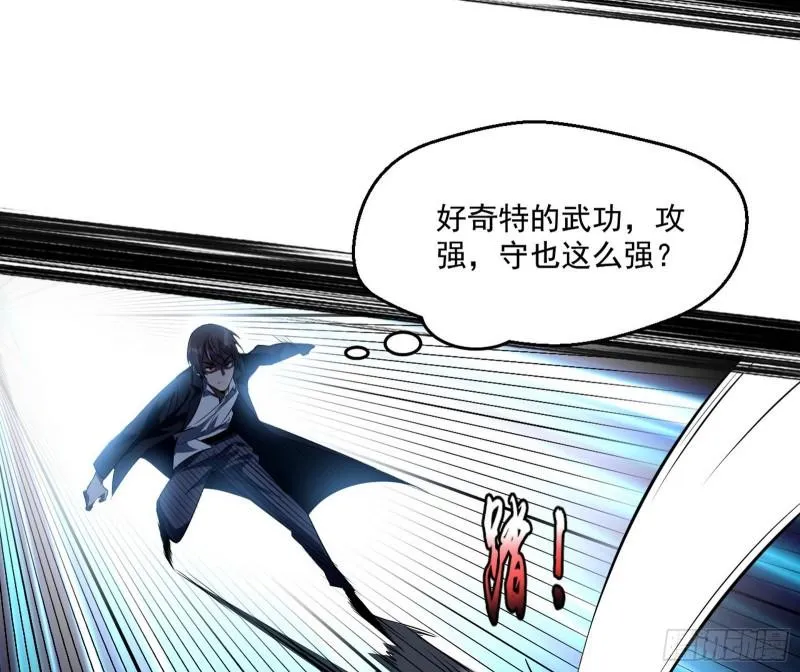 最后一战 盆满钵满 第57页