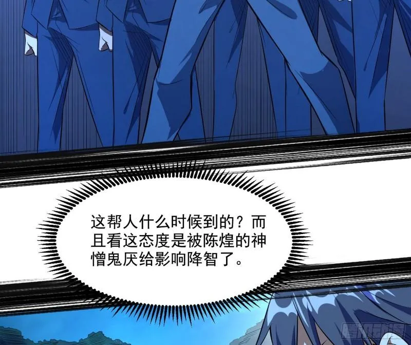 最后一战 盆满钵满 第63页