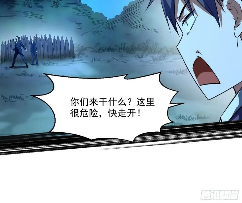 最后一战 盆满钵满 第64页