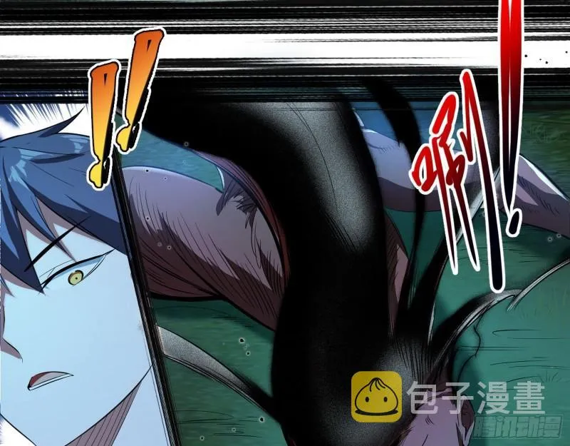 最后一战 盆满钵满 第100页