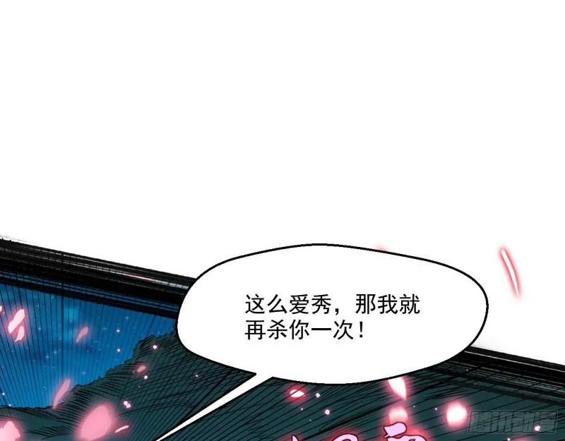 最后一战 盆满钵满 第105页