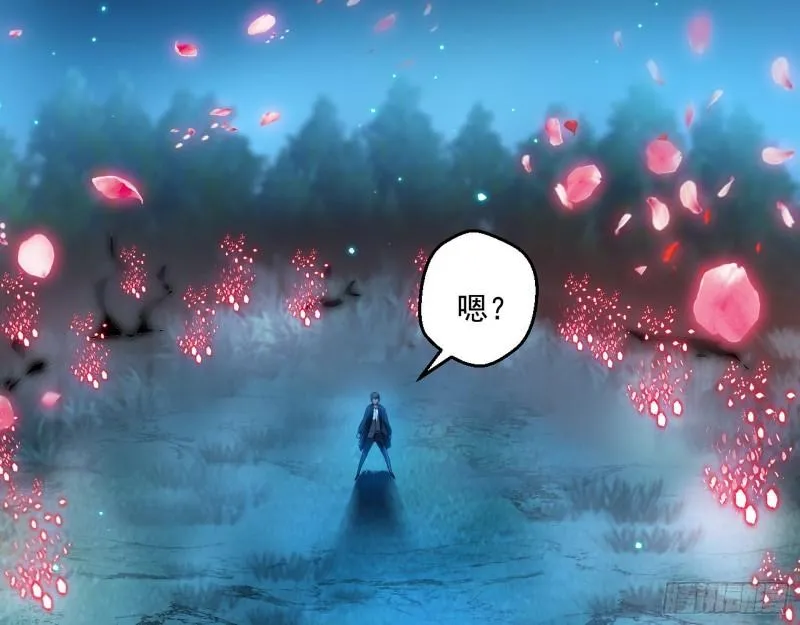 最后一战 盆满钵满 第124页