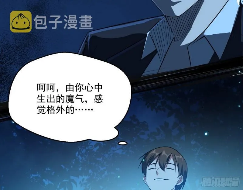 最后一战 盆满钵满 第128页
