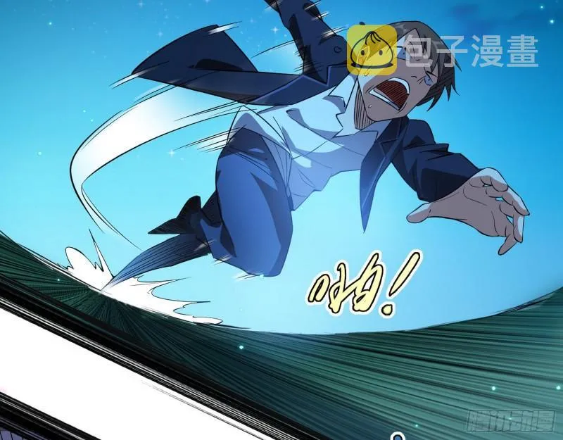最后一战 盆满钵满 第136页
