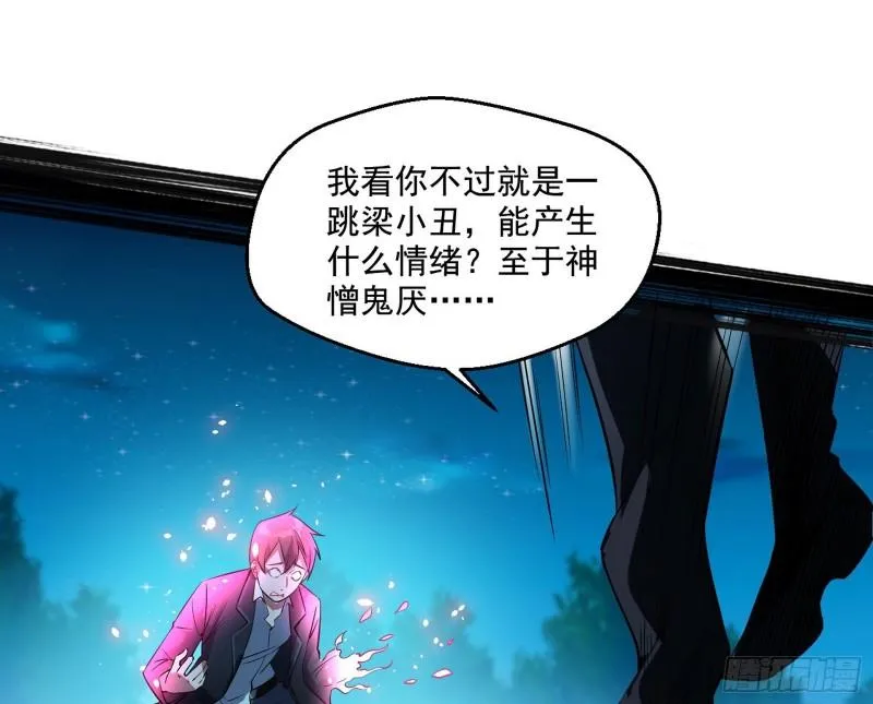 最后一战 盆满钵满 第144页