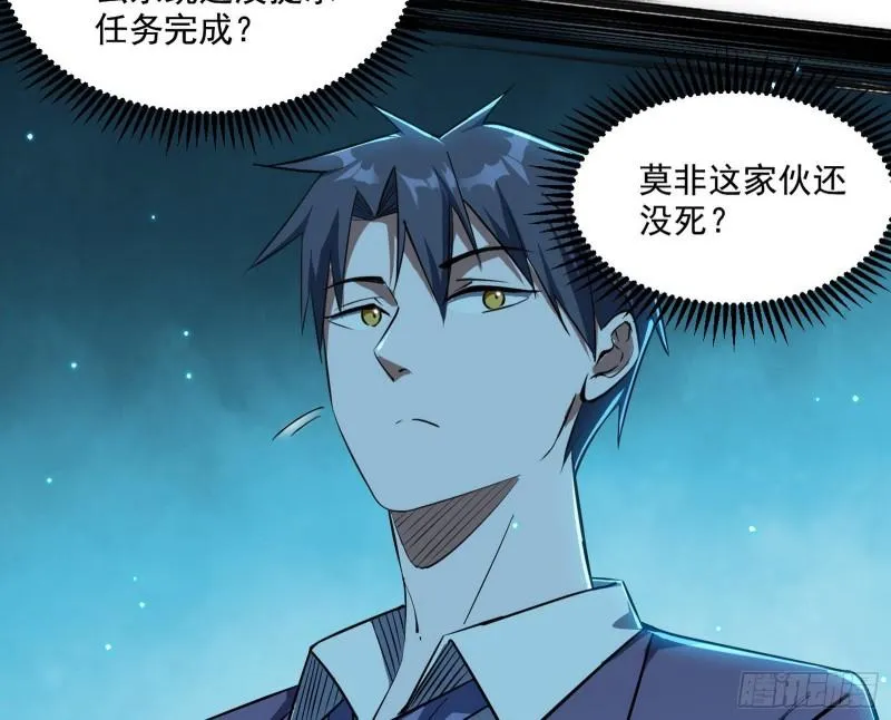 最后一战 盆满钵满 第150页