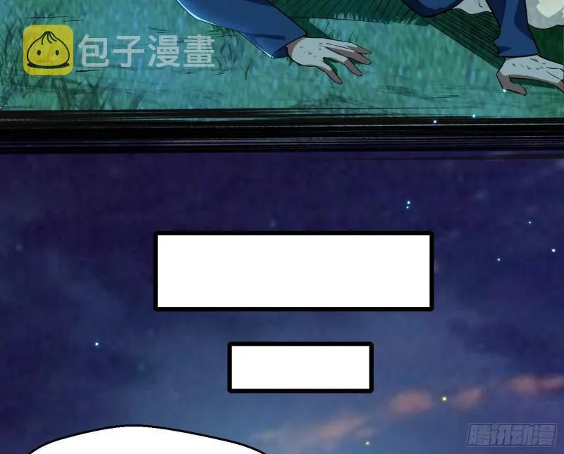 最后一战 盆满钵满 第153页