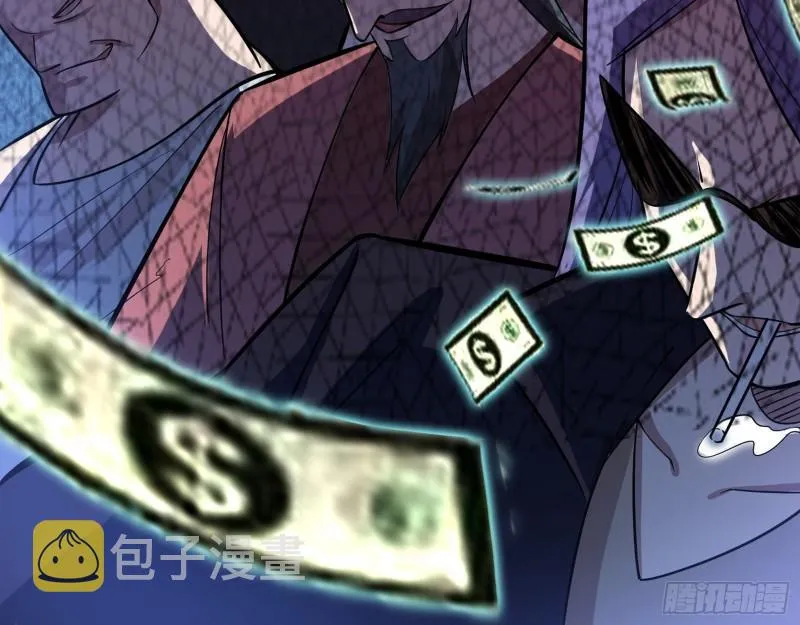 最后一战 盆满钵满 第165页