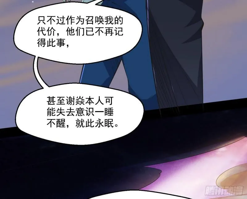 最后一战 盆满钵满 第168页