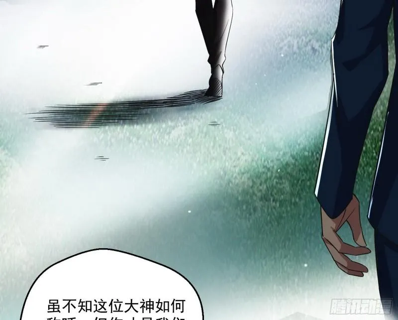 最后一战 盆满钵满 第171页