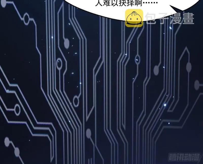 最后一战 盆满钵满 第176页