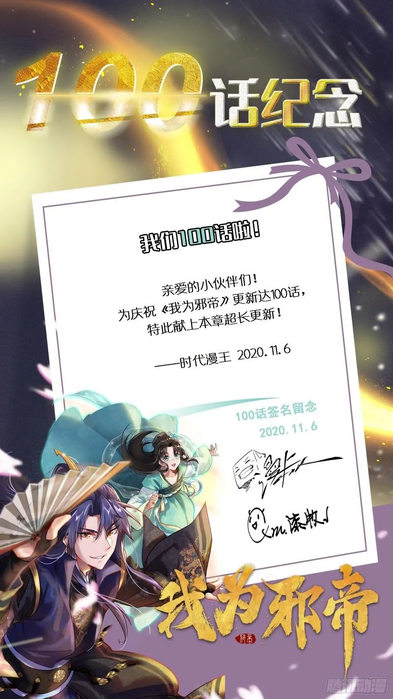 最后一战 盆满钵满 第178页