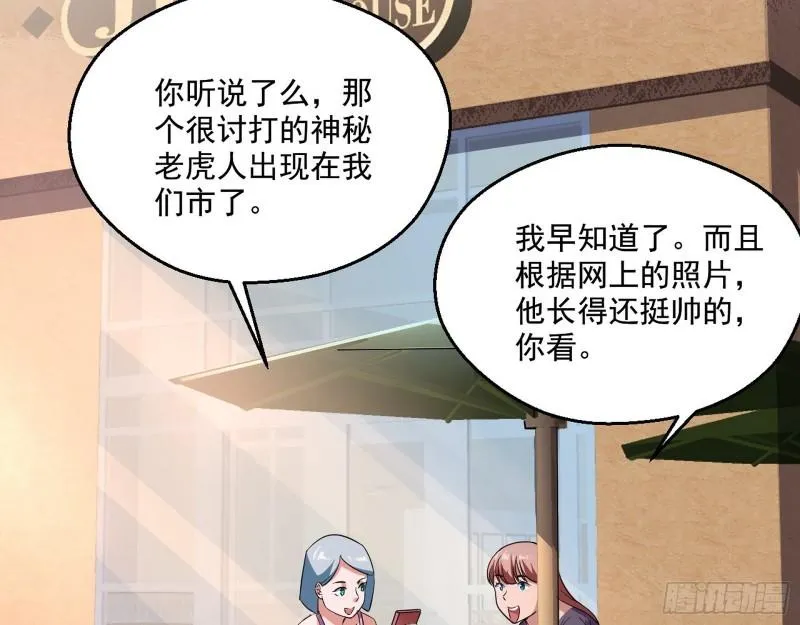 众叛亲离 第4页