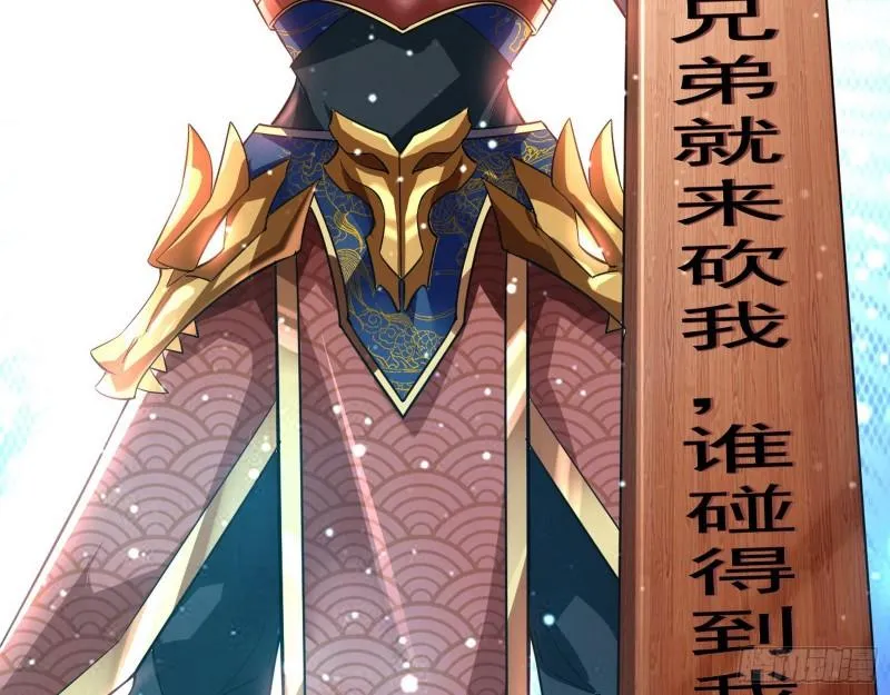 众叛亲离 第11页