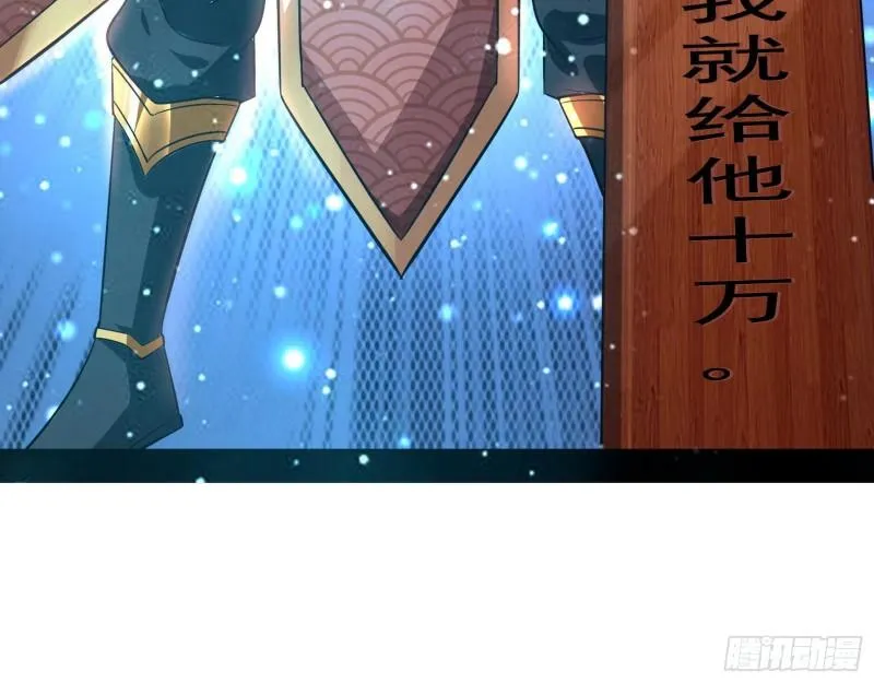 众叛亲离 第12页