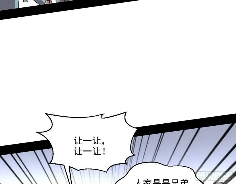 众叛亲离 第15页