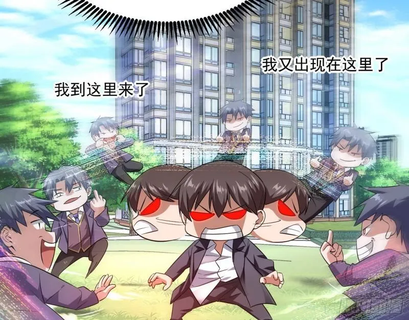众叛亲离 第24页