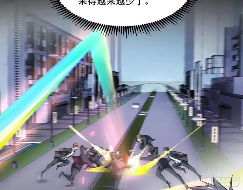 众叛亲离 第26页