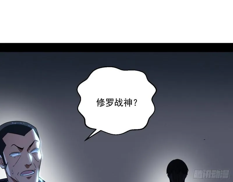 众叛亲离 第35页