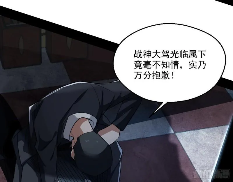 众叛亲离 第37页