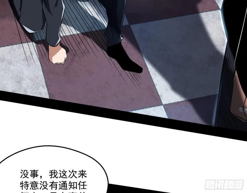 众叛亲离 第38页