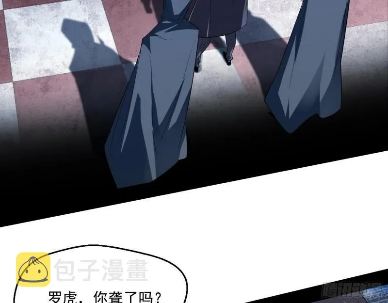 众叛亲离 第46页