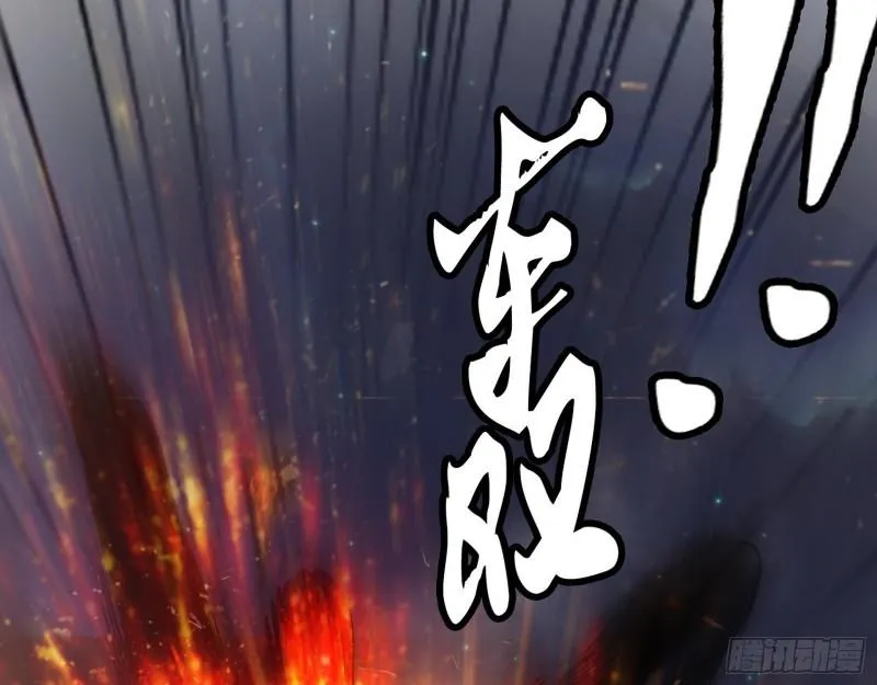 众叛亲离 第59页