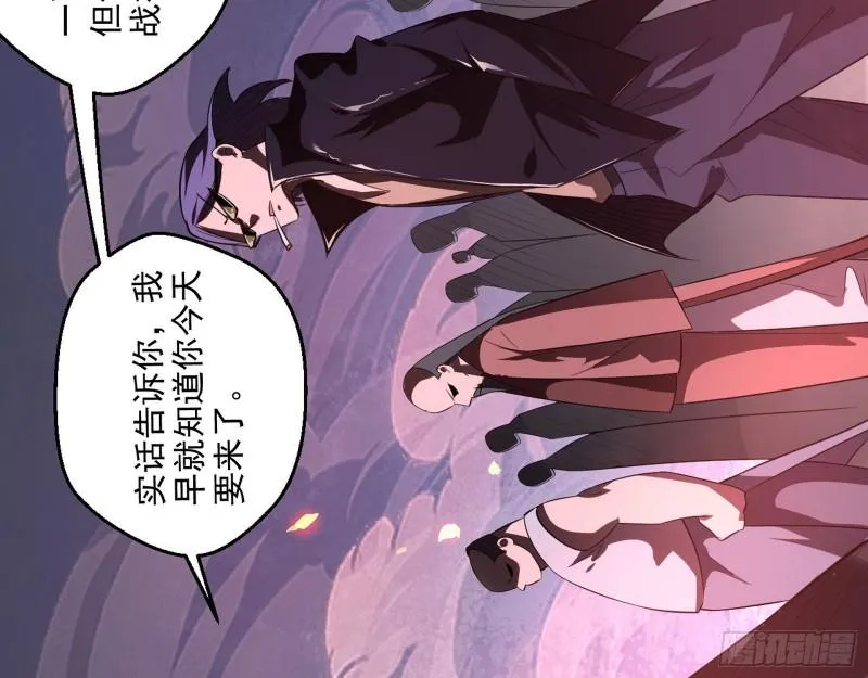 众叛亲离 第74页