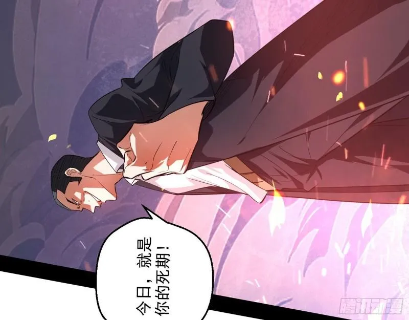 众叛亲离 第75页
