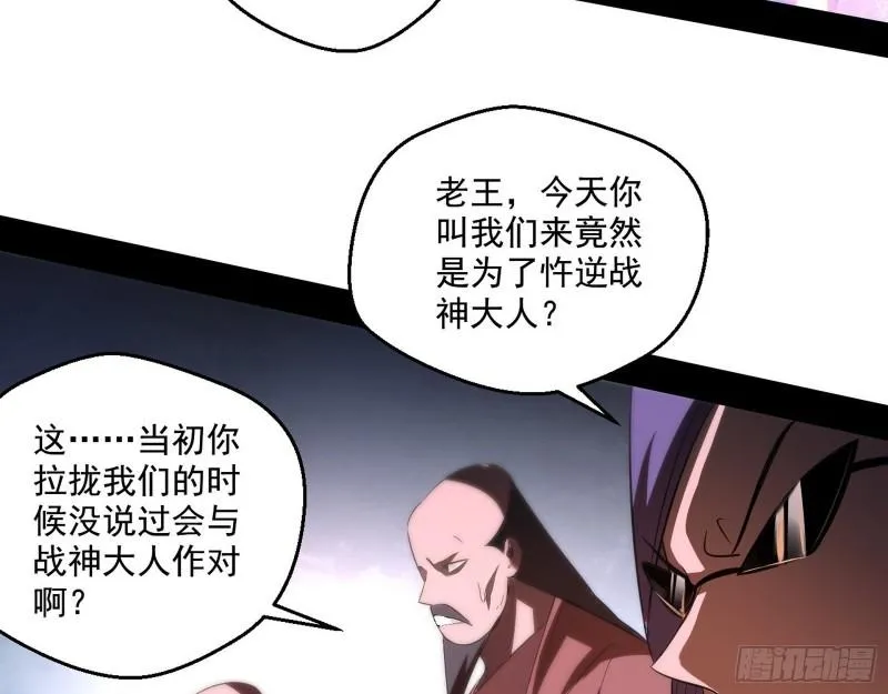 众叛亲离 第76页