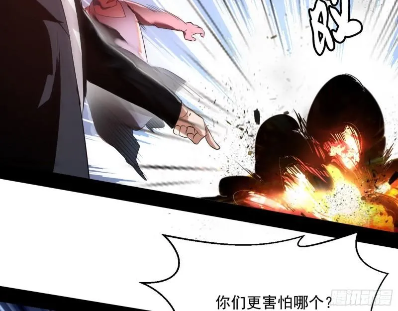 众叛亲离 第79页