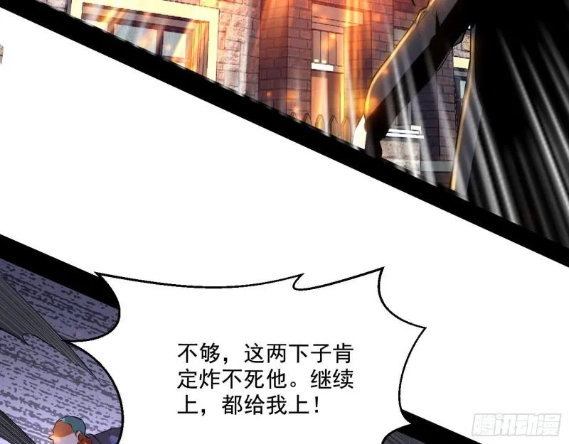 众叛亲离 第95页