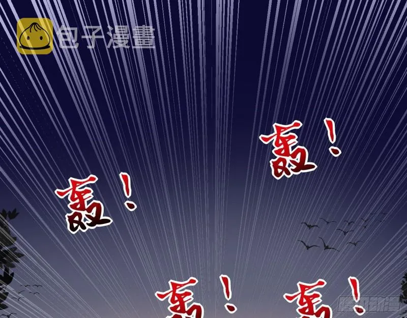众叛亲离 第103页