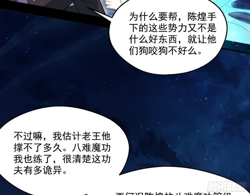 众叛亲离 第107页