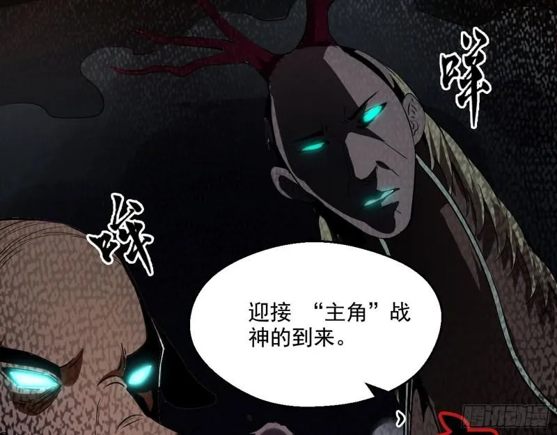 众叛亲离 第110页