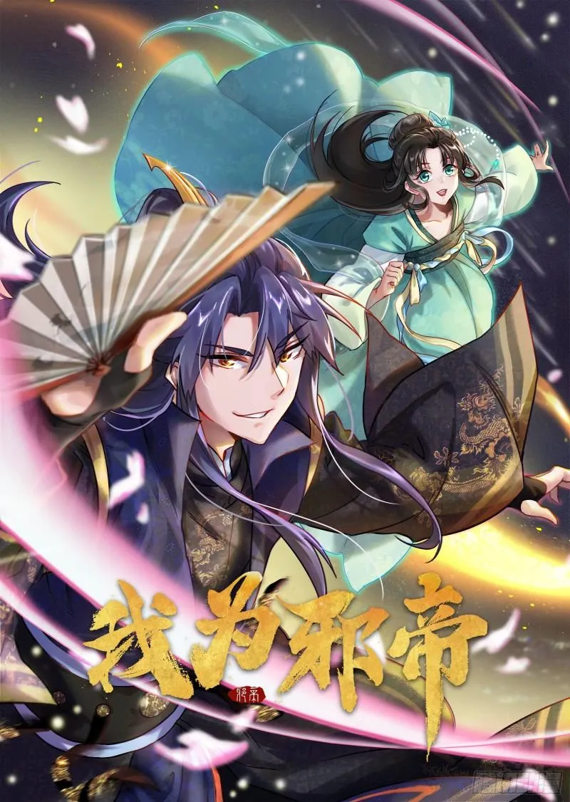 如何拒绝一个女人的求欢 第1页