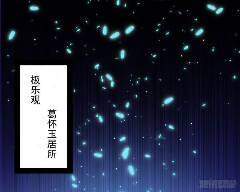 如何拒绝一个女人的求欢 第3页