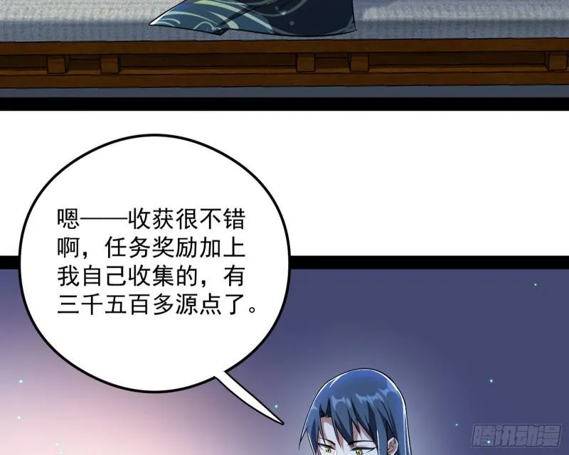 如何拒绝一个女人的求欢 第5页