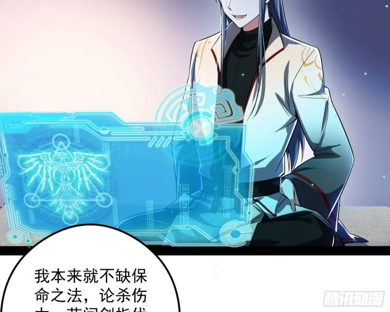 如何拒绝一个女人的求欢 第6页