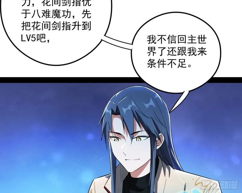 如何拒绝一个女人的求欢 第7页