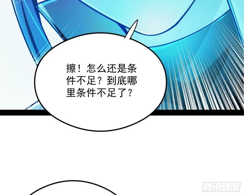 如何拒绝一个女人的求欢 第10页