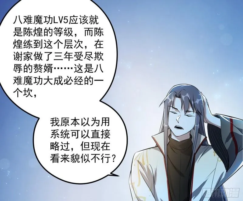 如何拒绝一个女人的求欢 第14页
