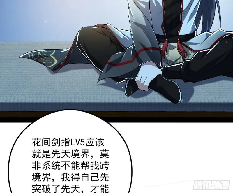 如何拒绝一个女人的求欢 第15页