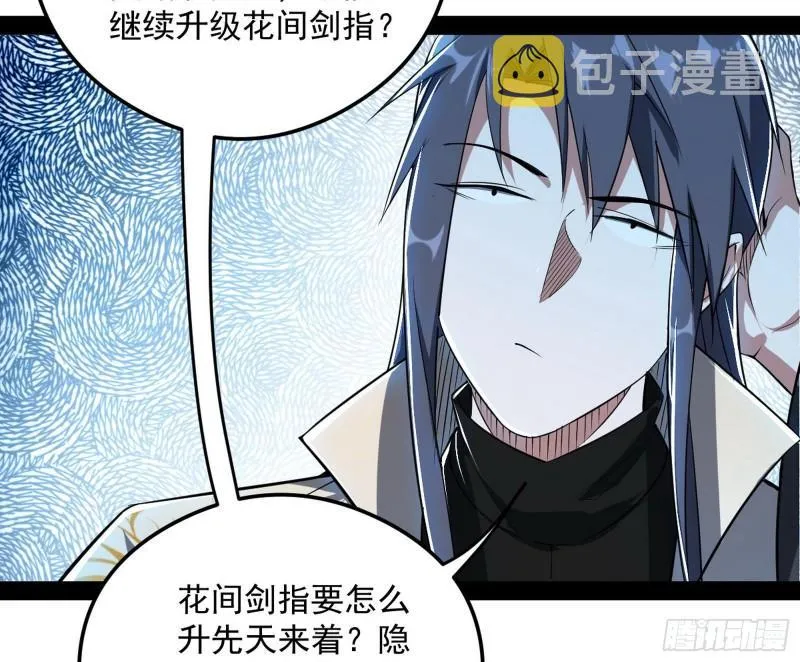 如何拒绝一个女人的求欢 第16页
