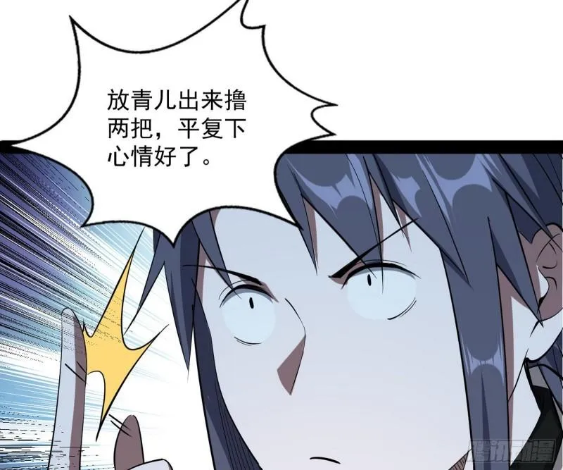 如何拒绝一个女人的求欢 第21页