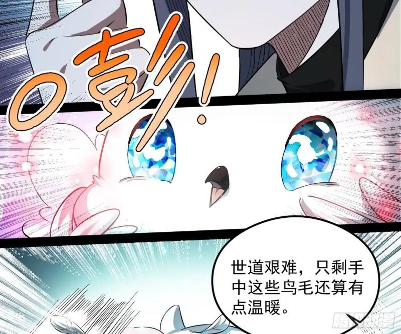 如何拒绝一个女人的求欢 第22页